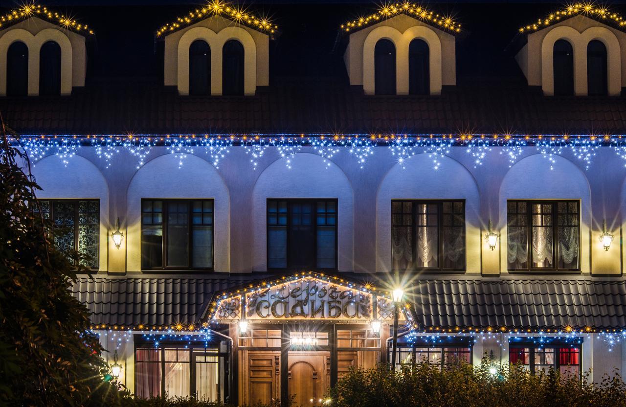Hotel Lepsza Садыба Bila Tserkva Exterior foto